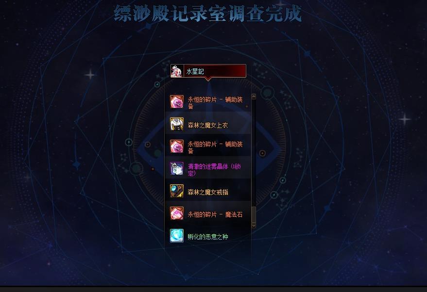 一把记录室遇到两次弗老湿1