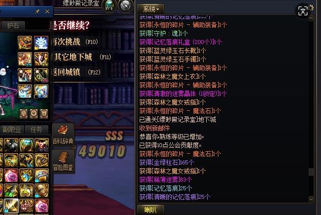 一把记录室遇到两次弗老湿2