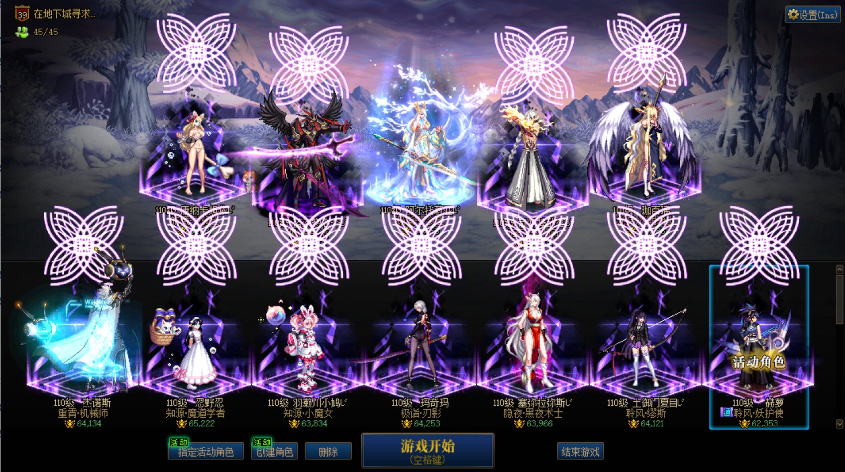 舒服啦！拿完光环了！1
