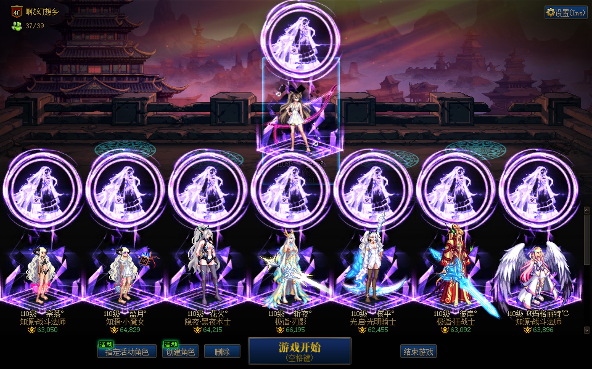 雾神光环好看捏,沃特碧们的Colg,DNF地下城与勇士 - COLG玩家社区
