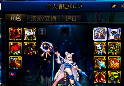 【夏日活动】融合石图标改为原先装备喂养升级显示小圆点1