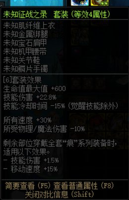 4词固定暗削了？？2