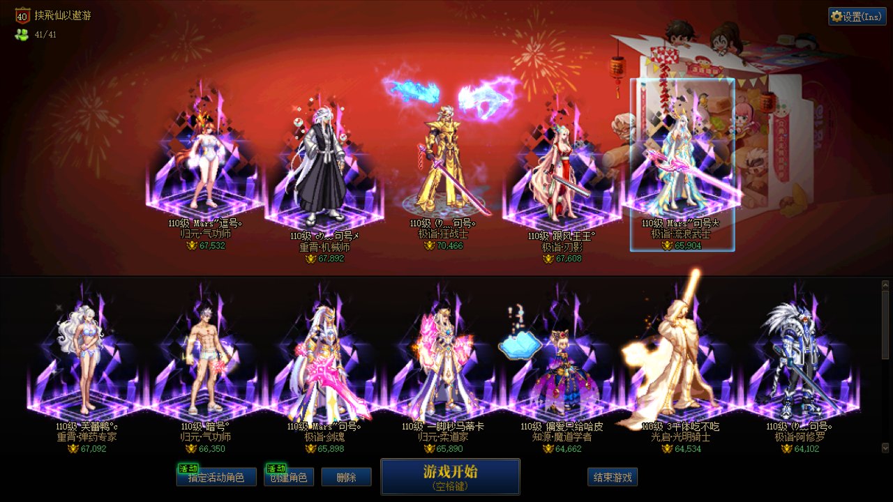 真累啊这雾神团本1