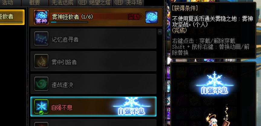 这个称号是不是雾神现在含金量最高的？1