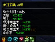 强烈推荐开荒奶选择的保命部位8