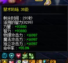 强烈推荐开荒奶选择的保命部位5
