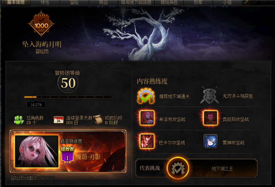 终于到拯救者了1