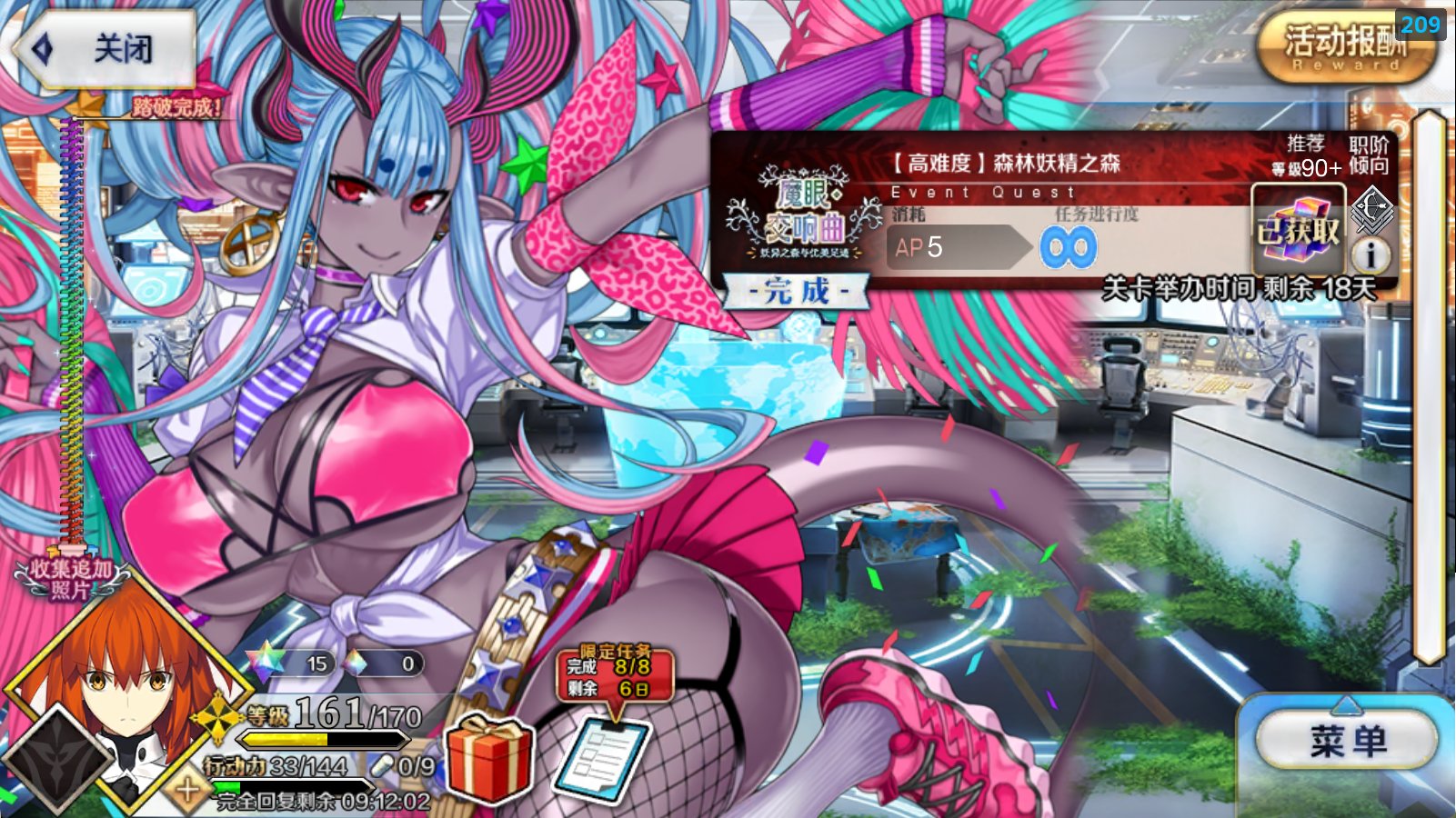 永别了，牢笼！1