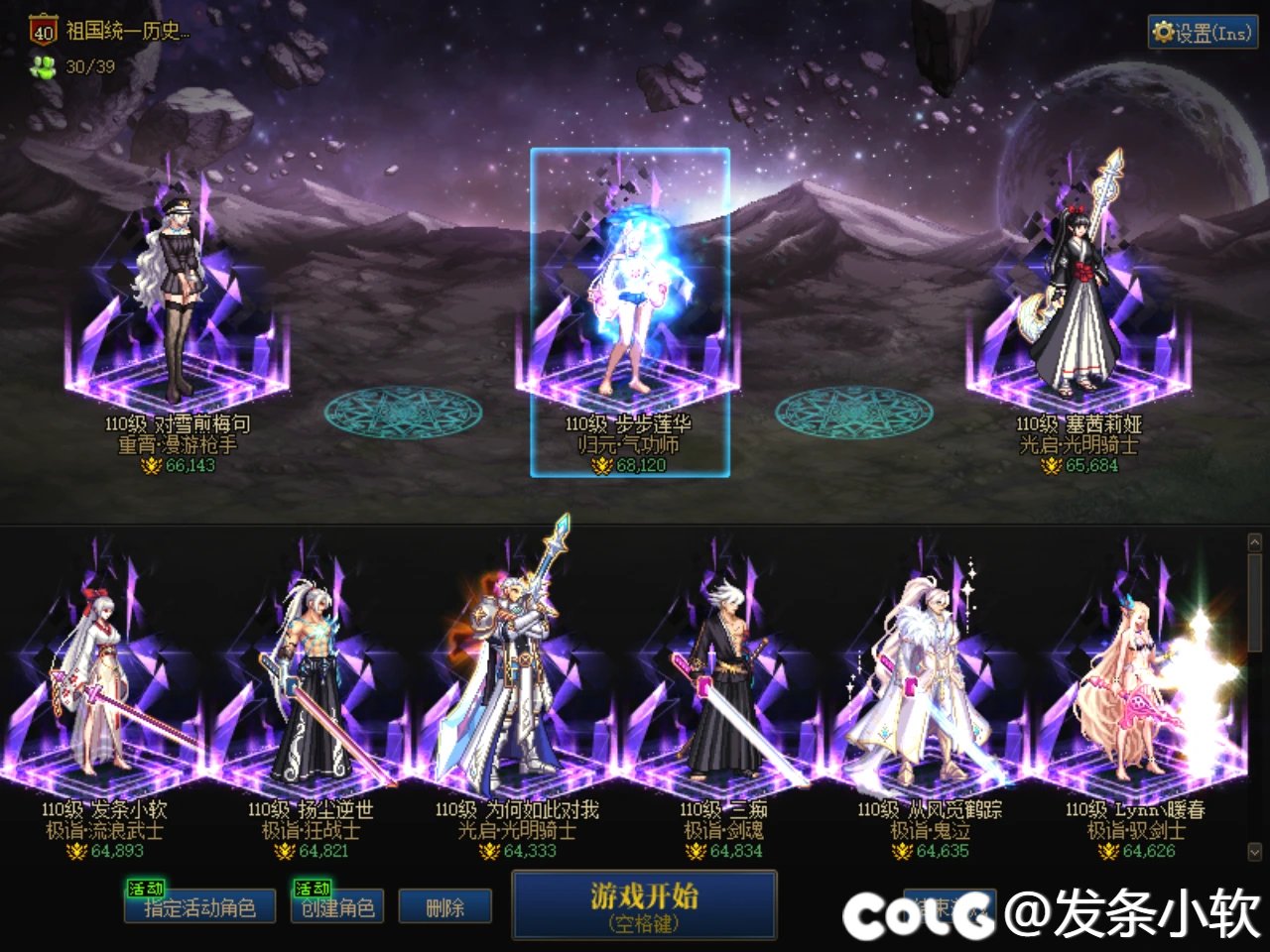 牢了3天，主玩的角色首周奖励拿完喽，后面可以安心雾神妮摆烂了1