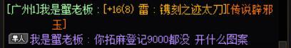 两天开了快20波 说下感想和放野人怎么避雷2