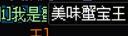 两天开了快20波 说下感想和放野人怎么避雷3