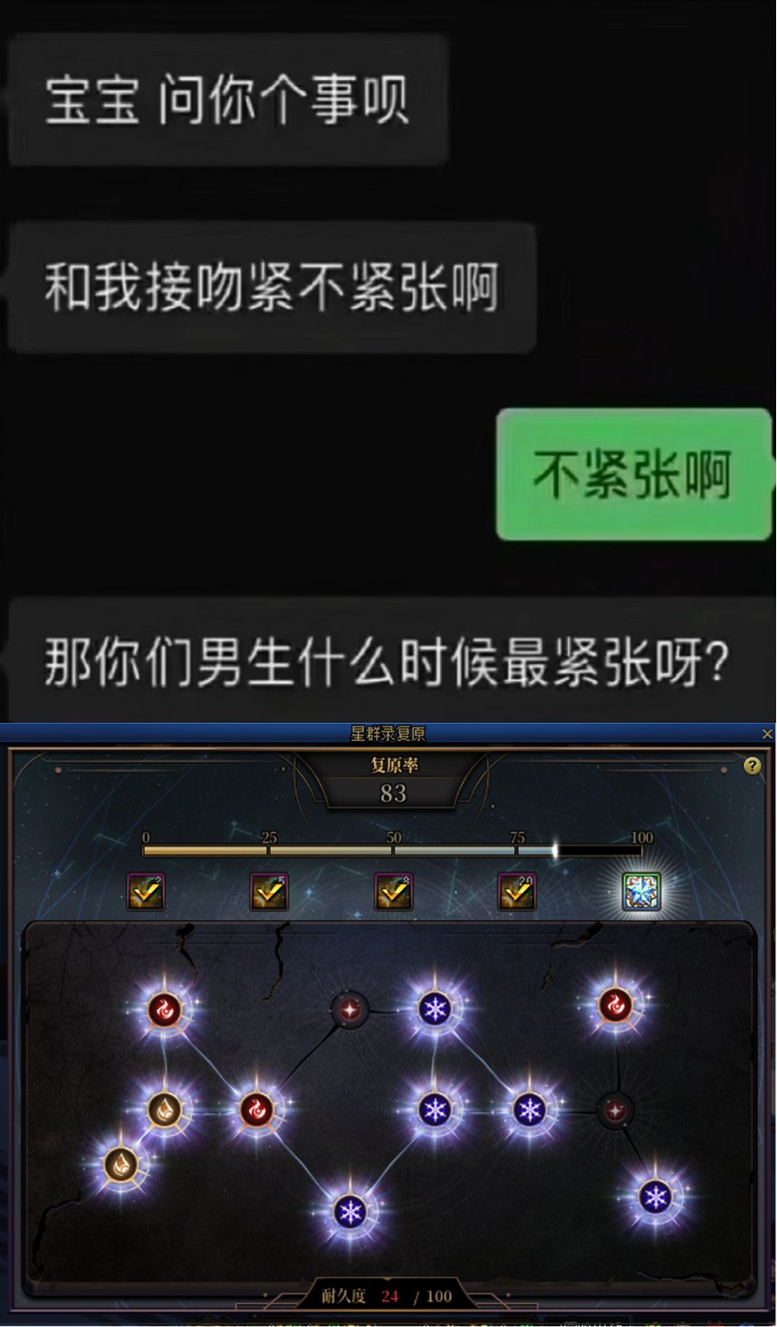 你们男生什么时候最紧张啊？1