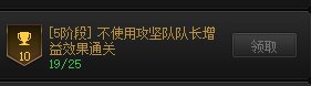 被狗团长气哭1