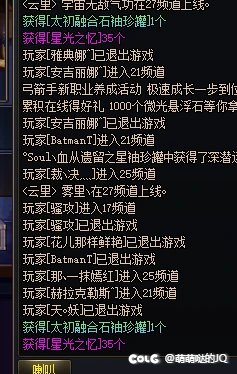 星群录一个号连点出两次1