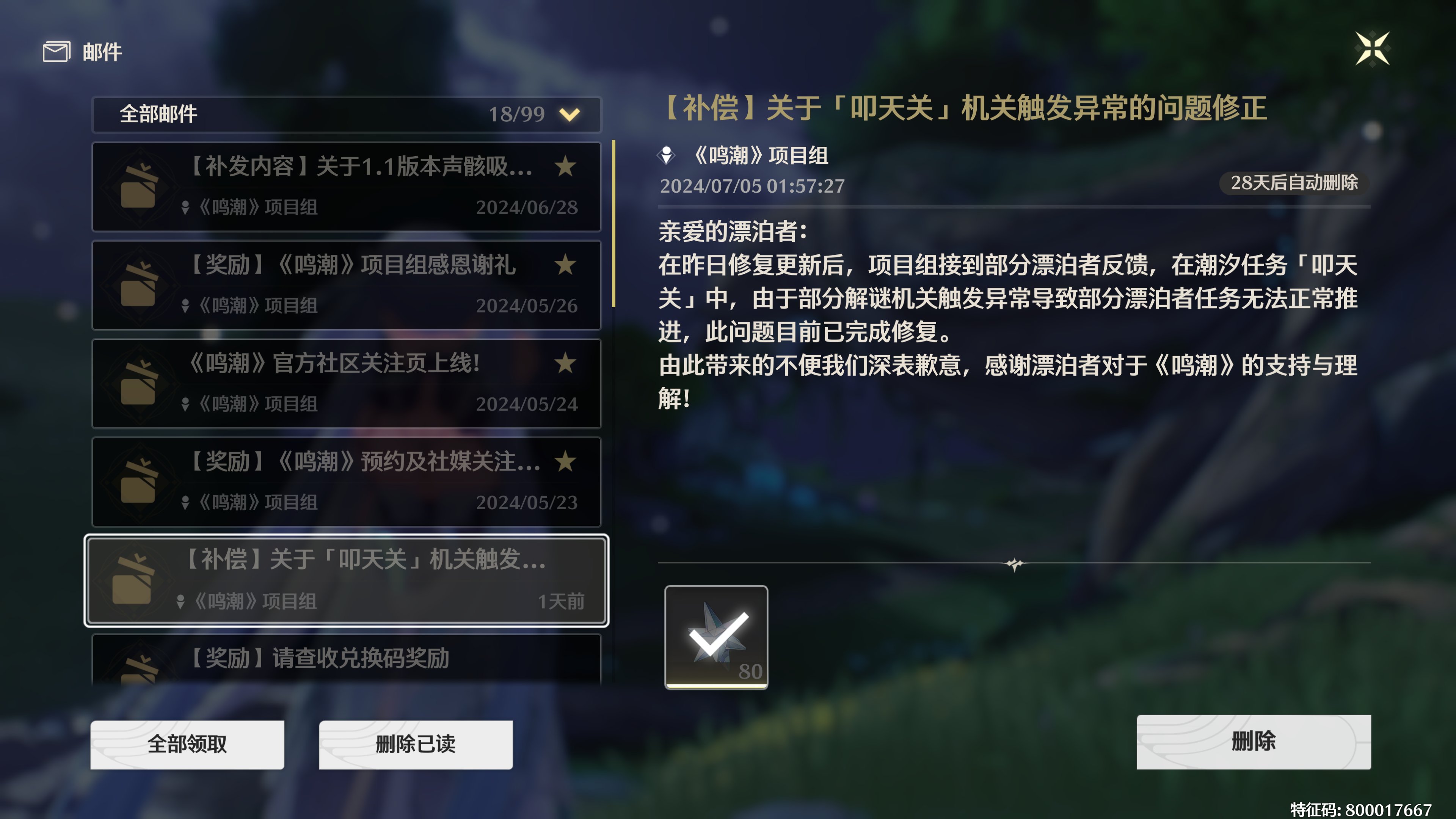 完啦！朋友费减半了3