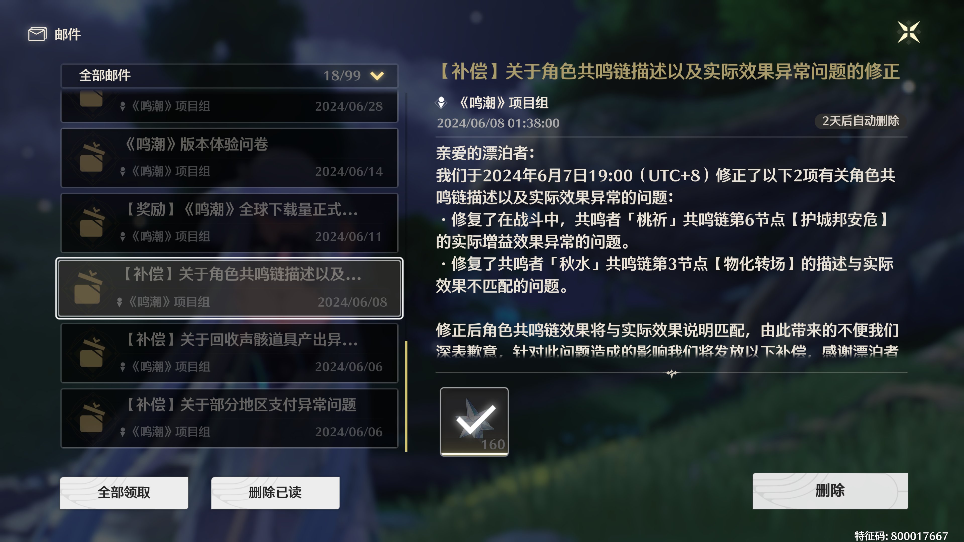 完啦！朋友费减半了2