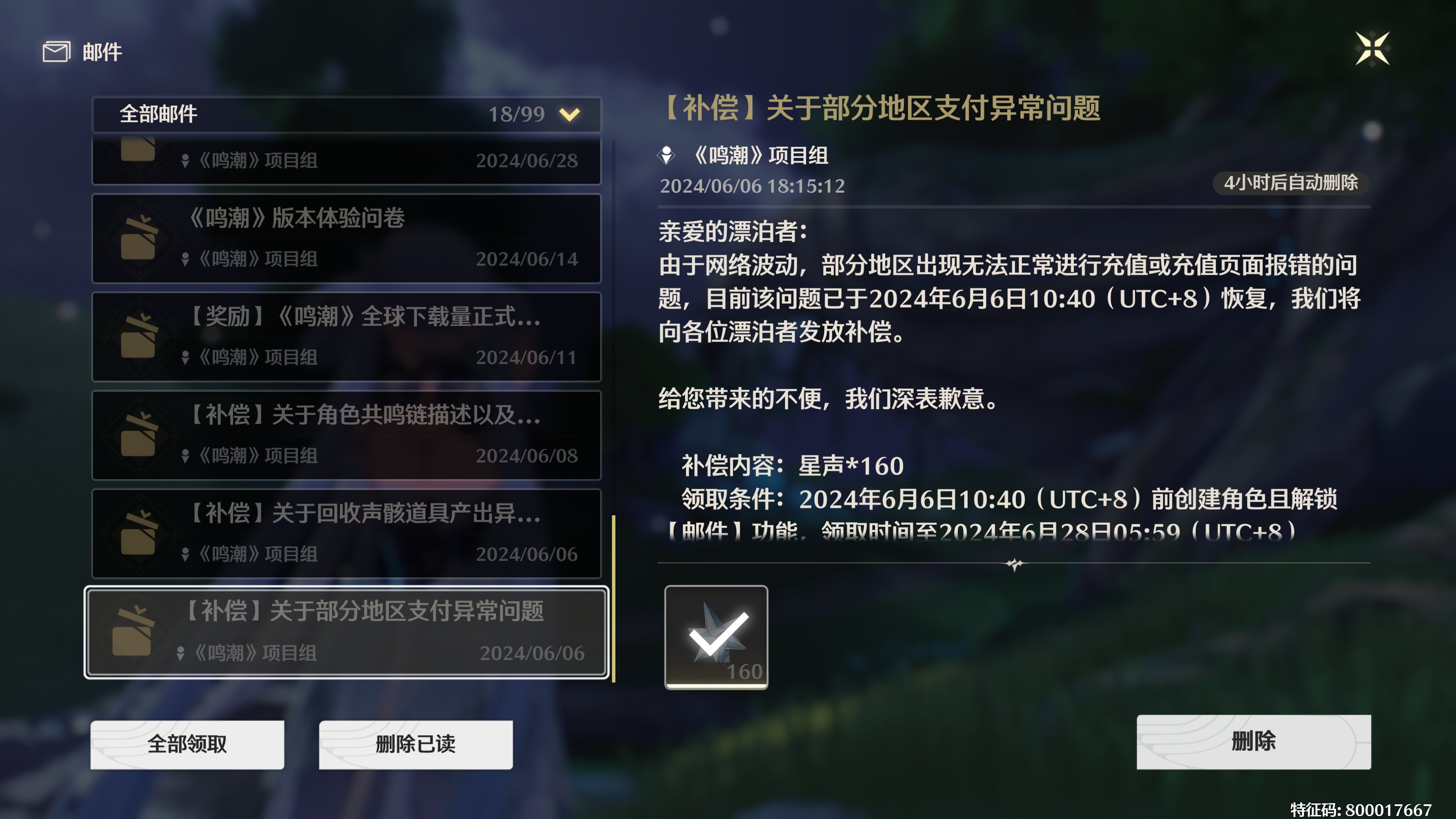 完啦！朋友费减半了1