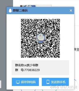 跨2雾神团补充几个成员1