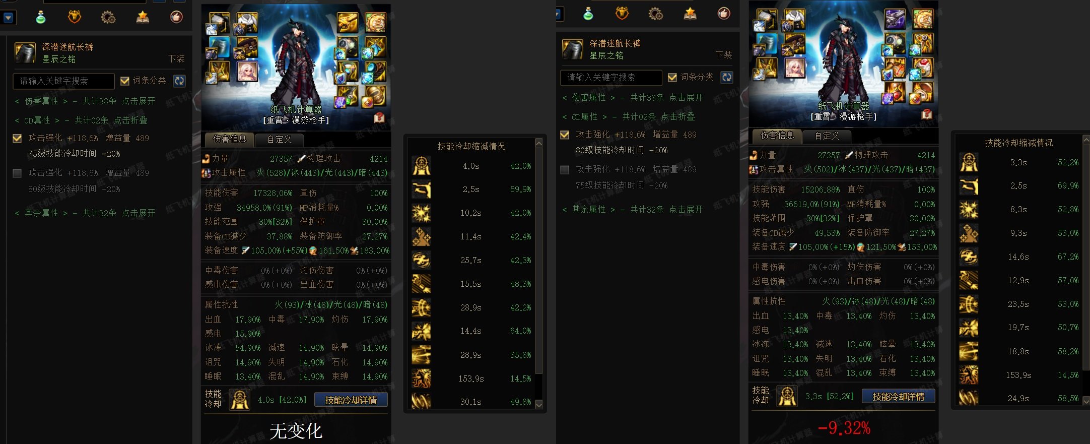 感觉总司令CP好像有点说法?1