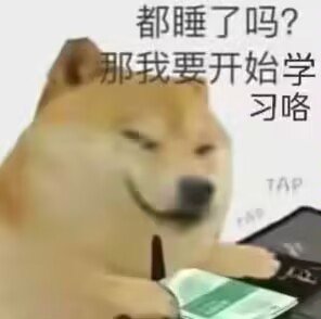 夜深了，是不是失去后才会懂得珍惜，我再也不会好了（）2