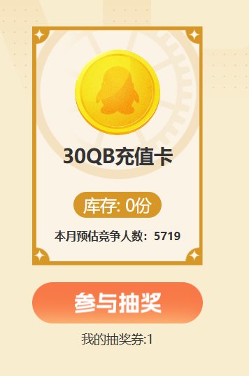 错过了一个e(30)1
