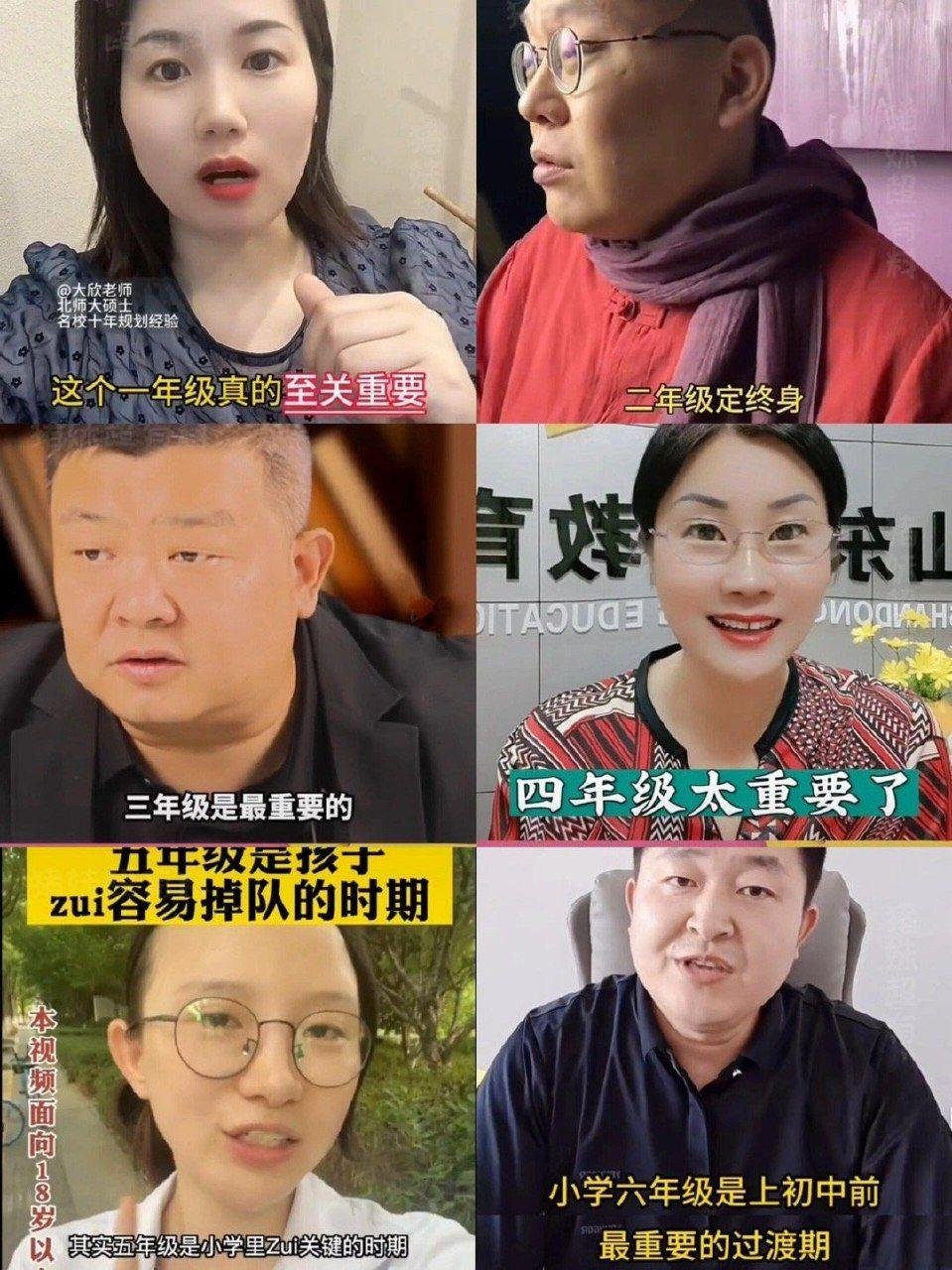 所以呢？什么时期最重要？1