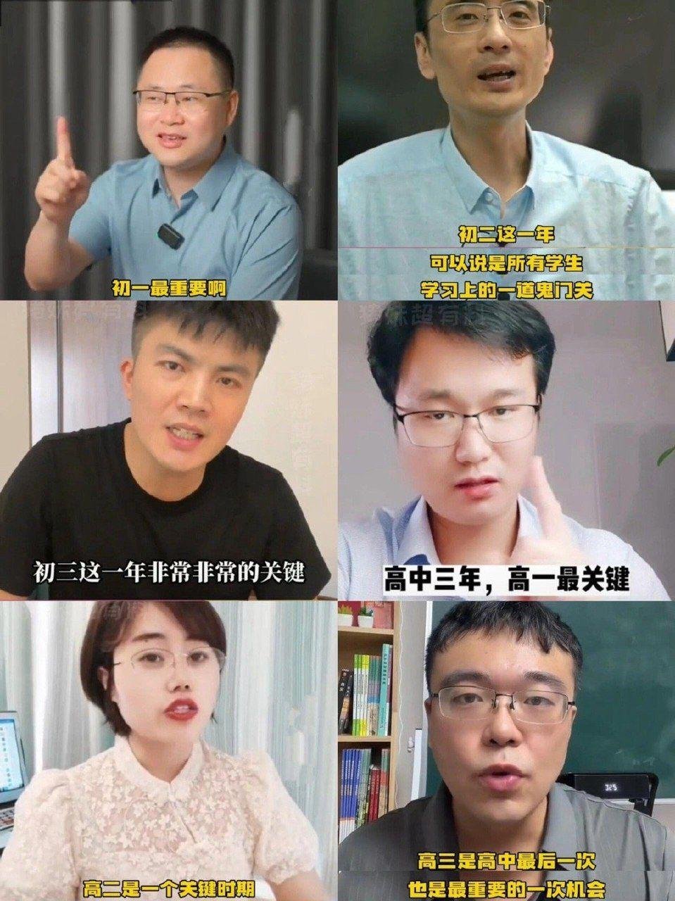 所以呢？什么时期最重要？2