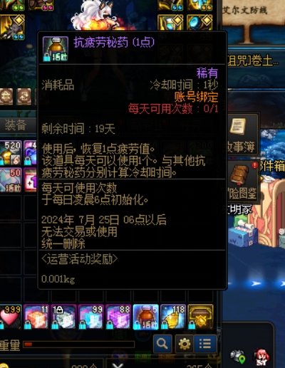 因为想买药结果出了个太初，多了个增幅112