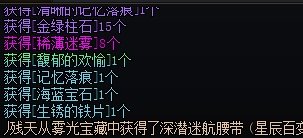 因为想买药结果出了个太初，多了个增幅113