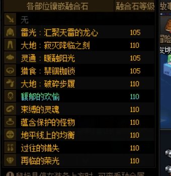 因为想买药结果出了个太初，多了个增幅114