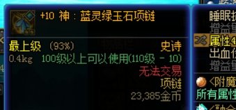 因为想买药结果出了个太初，多了个增幅115