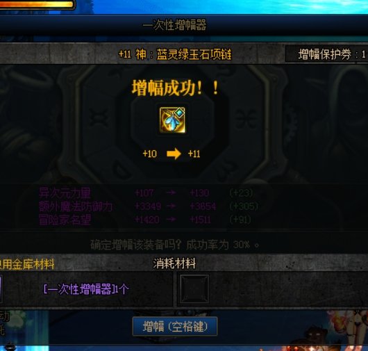 因为想买药结果出了个太初，多了个增幅117