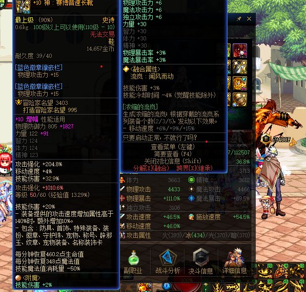 卡片附魔以后还能升级吗。1