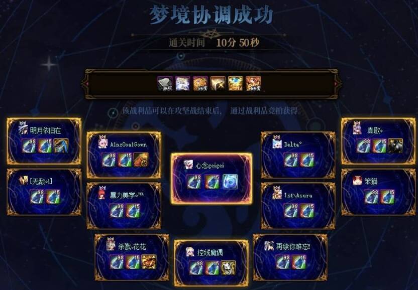 跨五（天启世纪）公会纳新，欢迎各位大佬和回归玩家加入。1