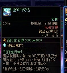 关于太初贴膜，我有个神奇的想法，请各位大佬指正！1