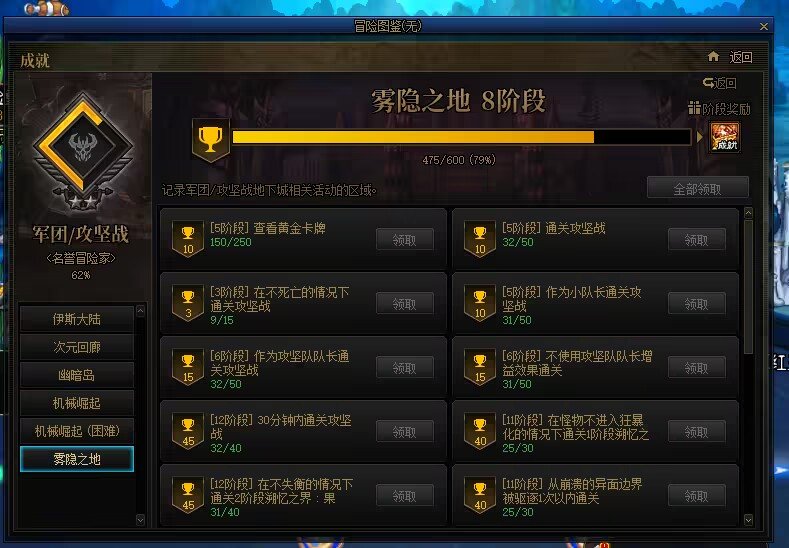 跨三A精英小团体招人（作废，已招满）5