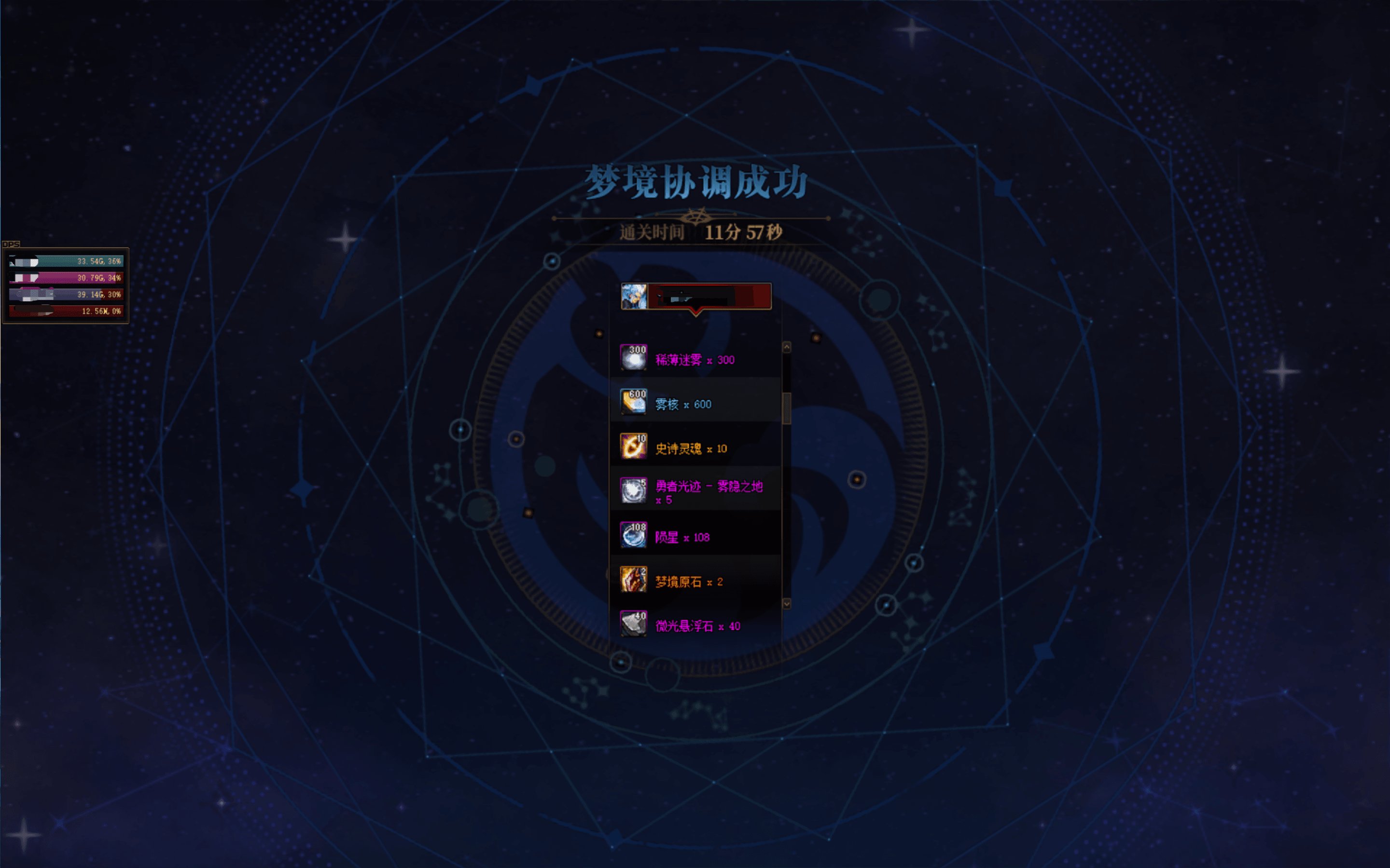 跨三A精英小团体招人（作废，已招满）6