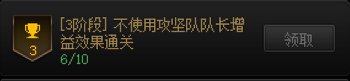 实战雾神团本各队伍伤害配置估算，以及一些心得改进和对群友的伤害估算方式15