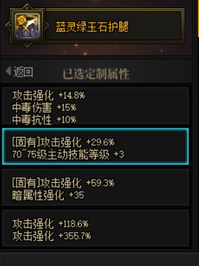 关于中毒流【特化75】的一点问题2