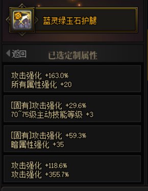 关于中毒流【特化75】的一点问题4