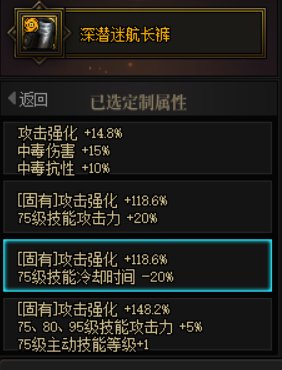 关于中毒流【特化75】的一点问题1