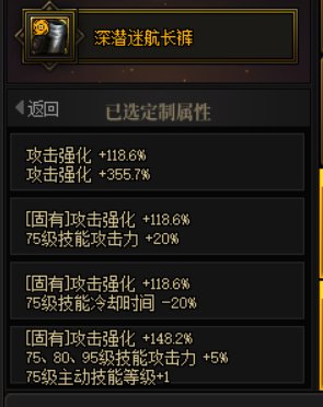关于中毒流【特化75】的一点问题3