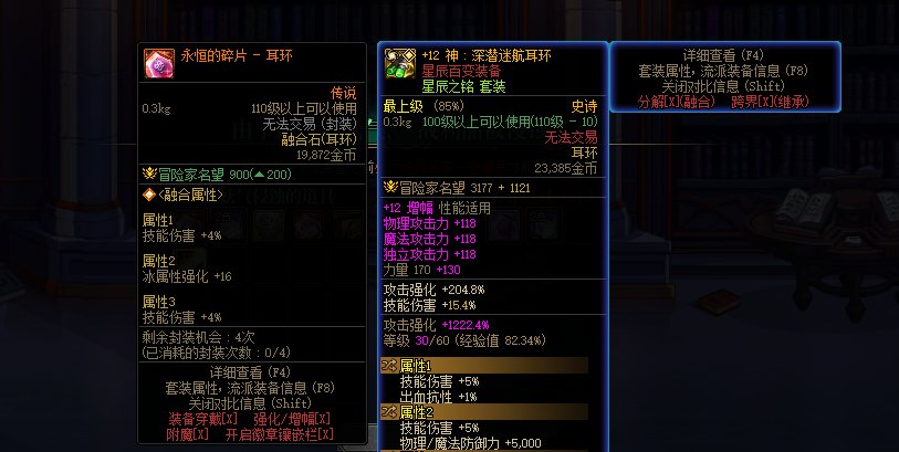 玩精灵骑士的注意了！！2