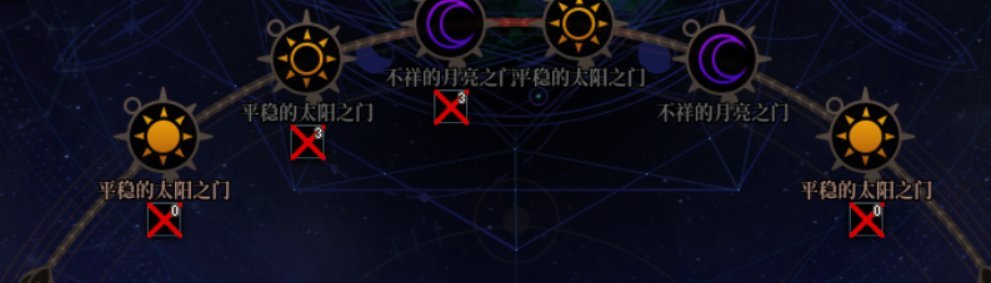 雾神团本二阶段 这里红X，不知道是哪个文件导致，都没打雾神团本的补丁1