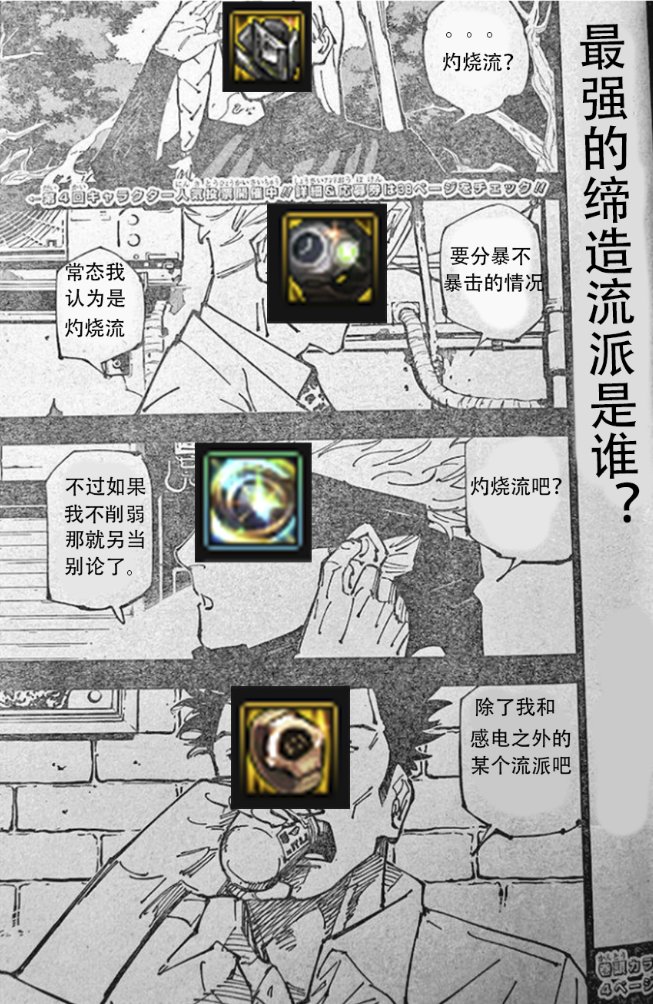 下集预告！懂得人都懂，不懂的可以来群里讨论。不要乱传1