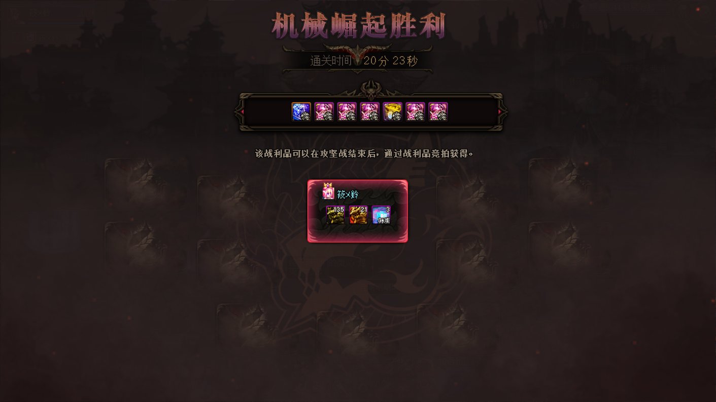 单人巴卡尔达成（可惜是更新后）2