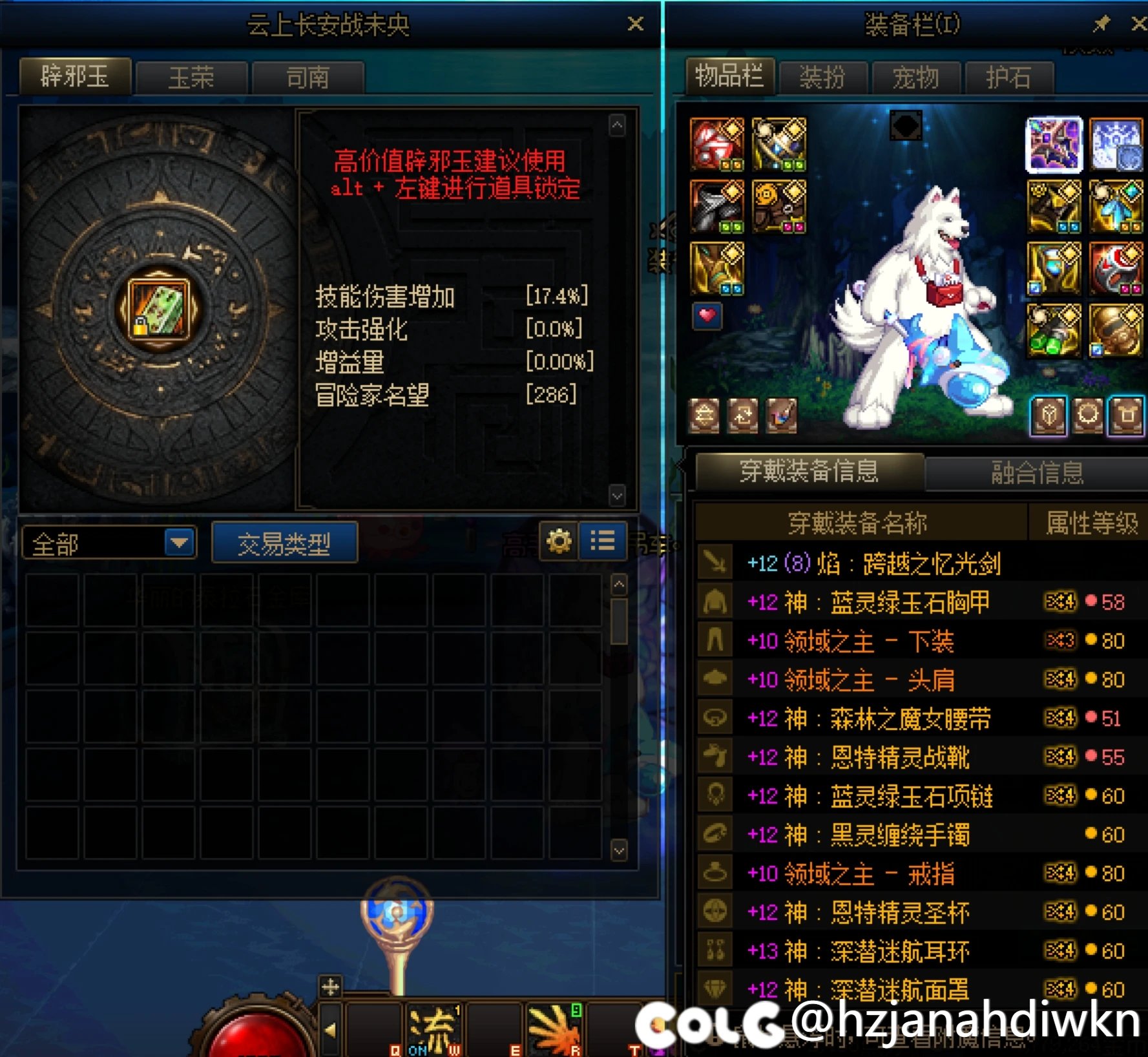 [雾神][周六八点][十分钟] 雾神团本需要招一些人 来一起打团1