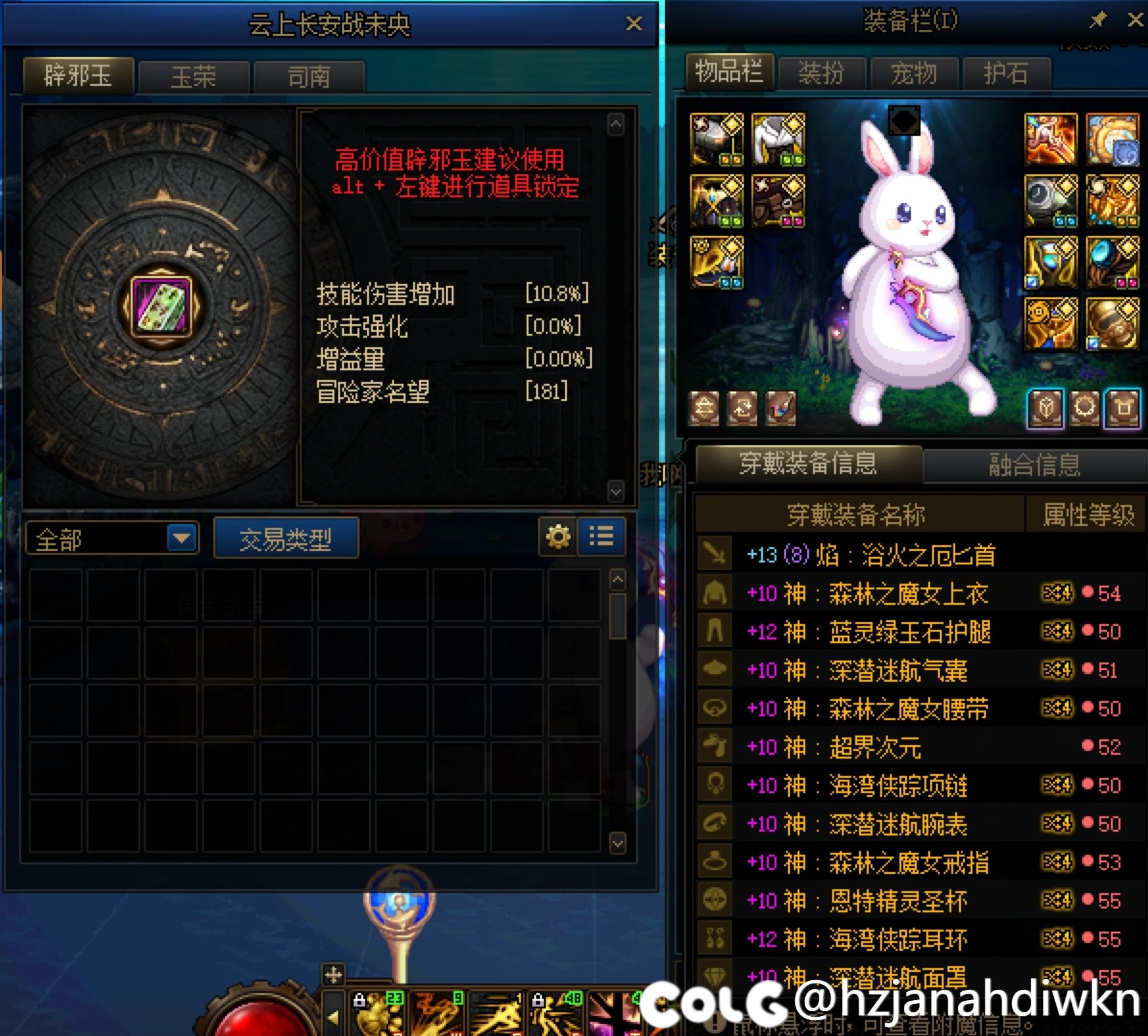 [雾神][周六八点][十分钟] 雾神团本需要招一些人 来一起打团4
