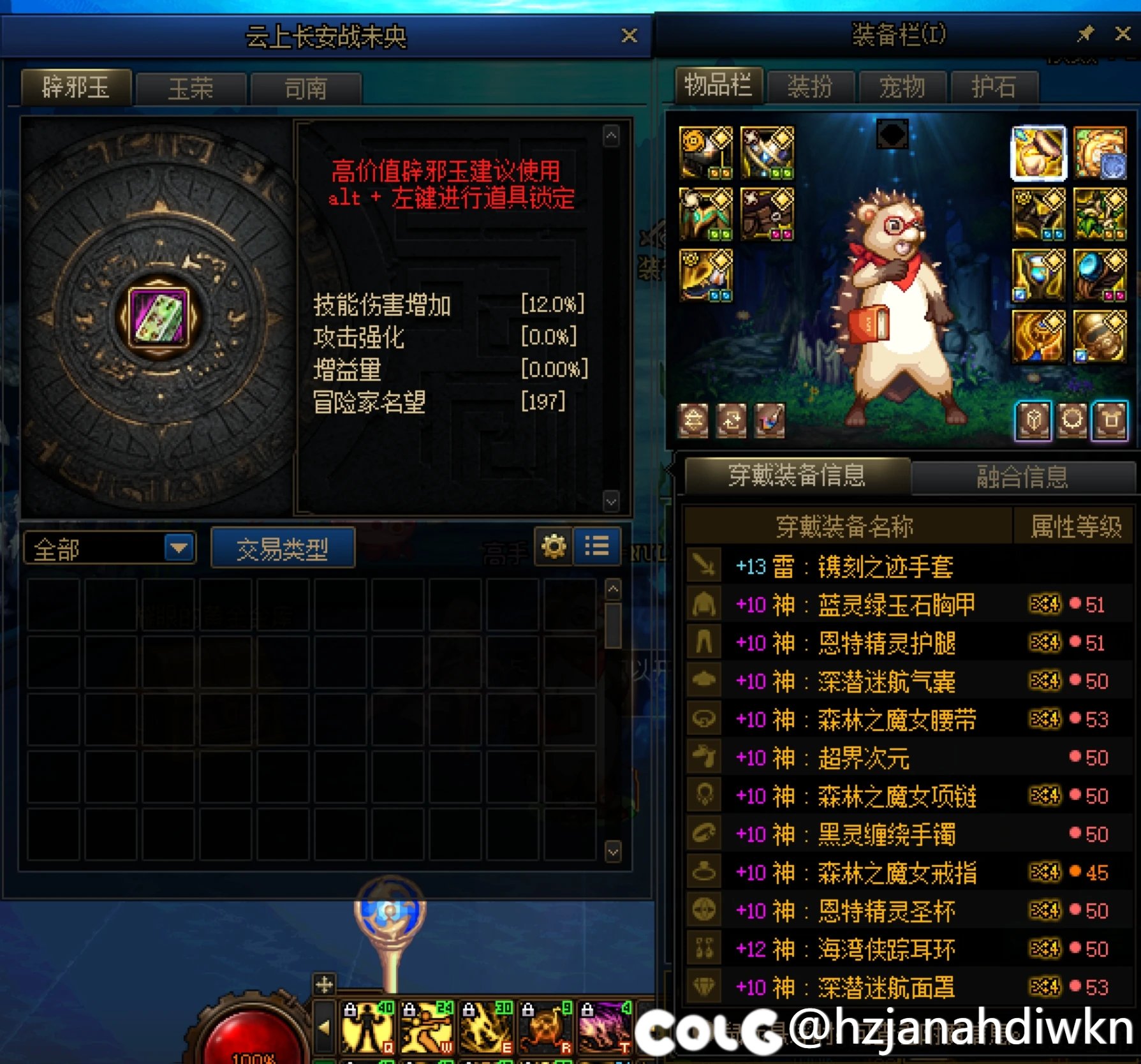 [雾神][周六八点][十分钟] 雾神团本需要招一些人 来一起打团5