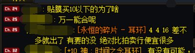 时间会证明谁才是小丑。。。1